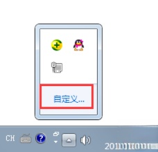 电脑声音图标不见了如何解决?(1)