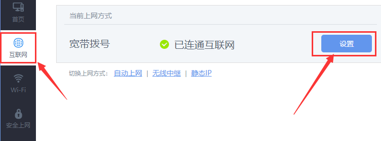 win10为什么连不上wifi?win10连不上wifi受限的解决方法(9)