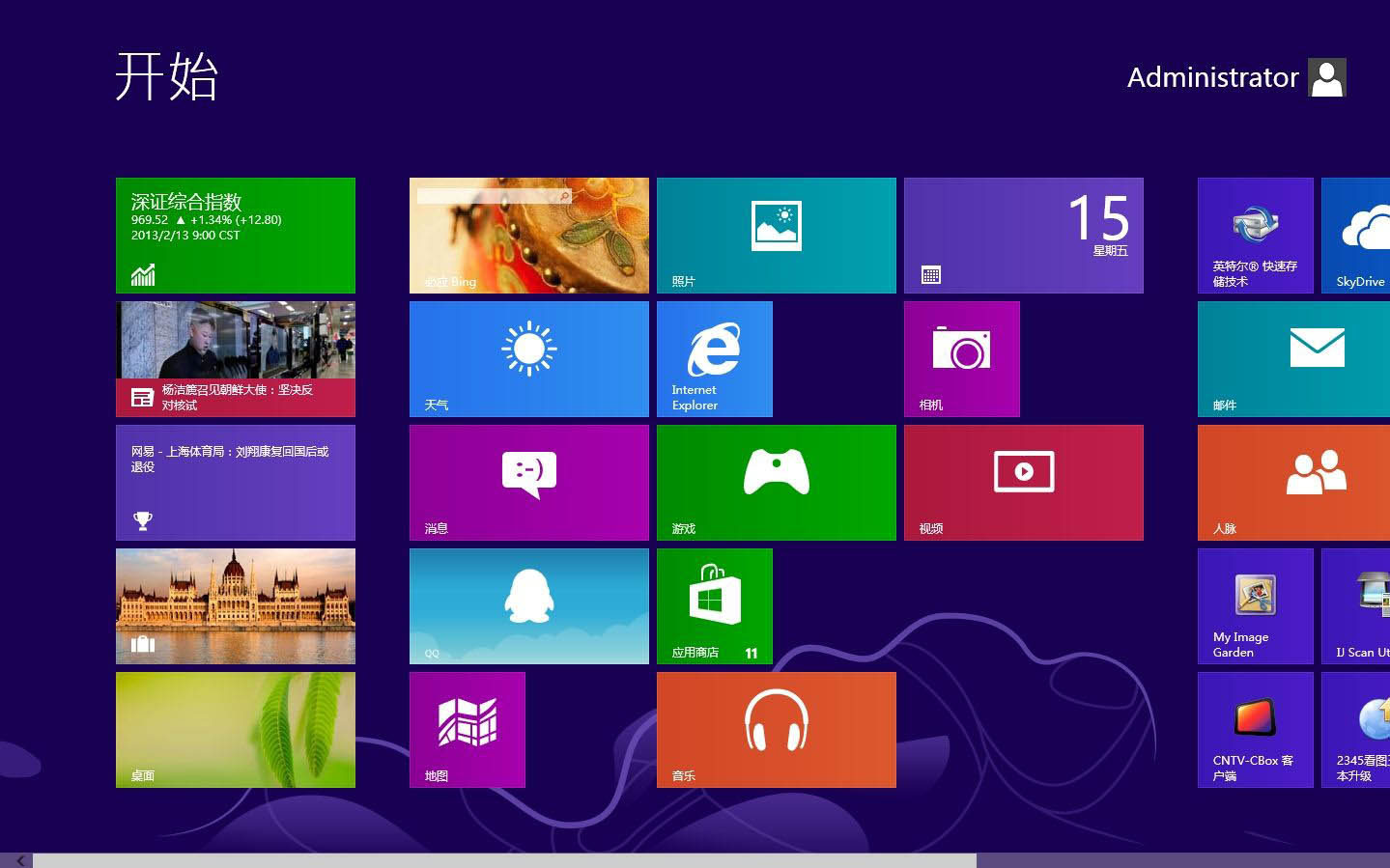 win10系统蓝屏怎么修复?win10系统蓝屏的修复方法(3)