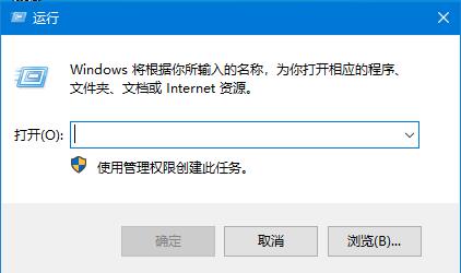 Win10如何开启远程桌面连接?Win10开启远程桌面连接的方法(3)