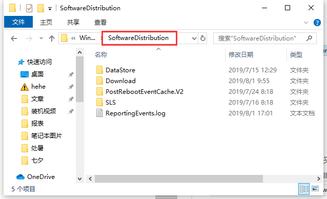 win10更新失败0x80070002错误怎么办?win10更新0x80070002错误的解决方法(3)