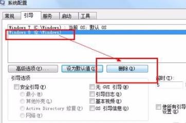 win10中如何删除winxp系统?win10删除winxp系统的方法(2)