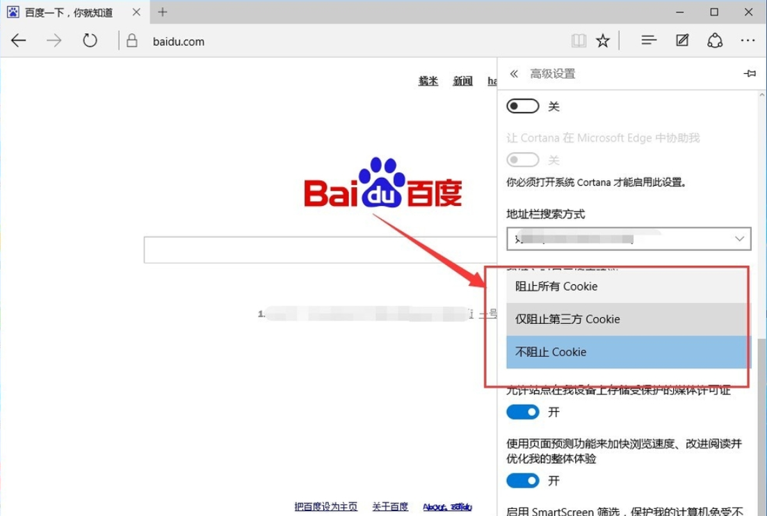 无法打开网页 无法打开网页