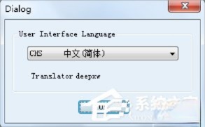 怎么破解系统主题?Win7主题破解方法(1)