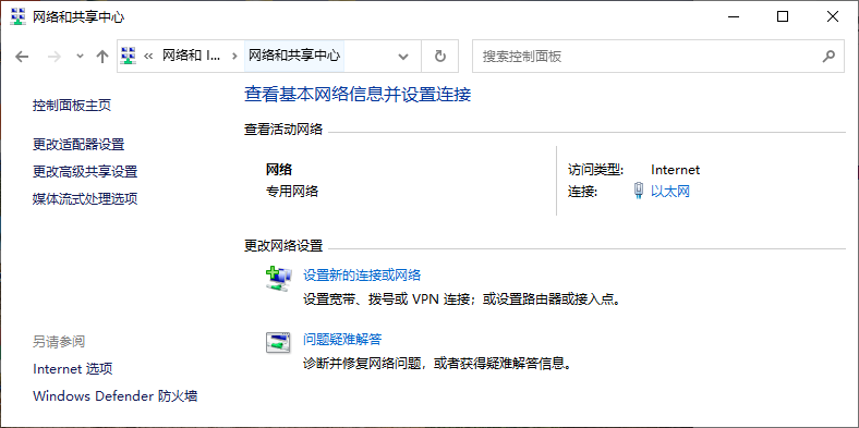 win10禁止自动配置ipv4如何关闭?win10禁止自动配置ipv4的解决教程(1)