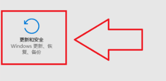 win10如何恢复出厂设置发?win10恢复出厂设置教程(1)