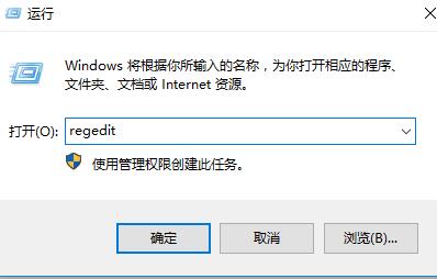 win10右键没有新建选项怎么办?win10右键没有新建选项的解决教程