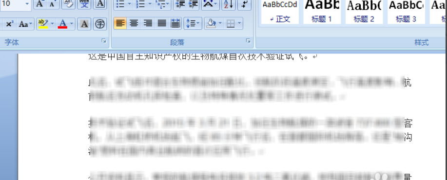 tmp文件怎么打开?win10打开tmp文件的方法(5)