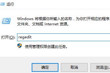 win10鼠标右键一直转圈怎么办?win10鼠标右键一直转圈的应对办法