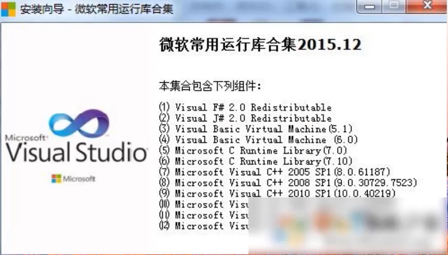 win10无法运行无主之地3怎么办?win10无法运行无主之地3的解决教程(2)