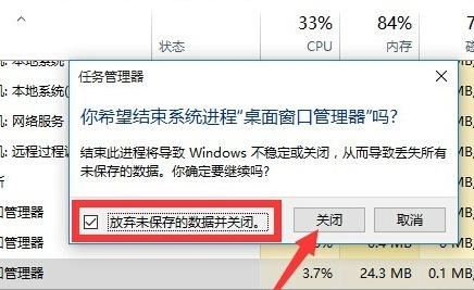 win10开始菜单打不开怎么办?win10开始菜单打不开的解决教程(2)