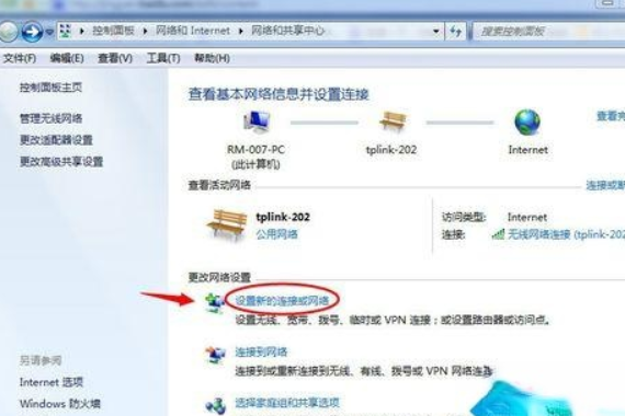 win7组建无线局域网的详细步骤(图文)(1)