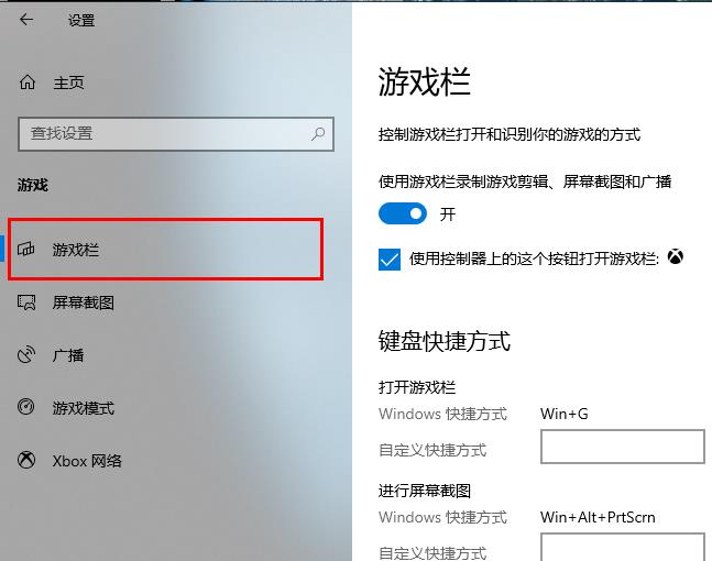 win10录屏不符合硬件要求怎么办?win10录屏不符合硬件要求的应对办法(1)