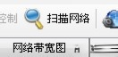 P2P终结者怎么用?使用P2P的方法和步骤(2)