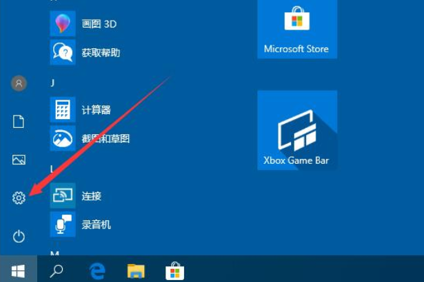 Win10怎么打开触摸键盘?Win10触摸键盘的打开方法