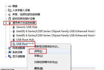 win10系统u盘在电脑上读不出来怎么办(2)