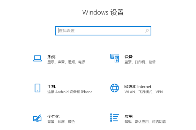 Windows10系统如何还原?Windows10系统还原教程