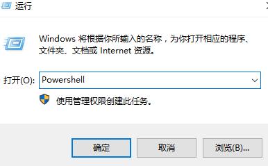 win10右键个性化打不开怎么办?win10右键个性化无法打开的解决方法