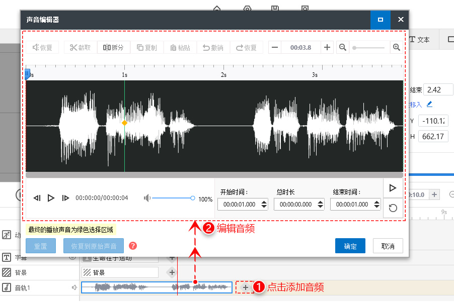 手影大师用户指引 手影大师用户指引