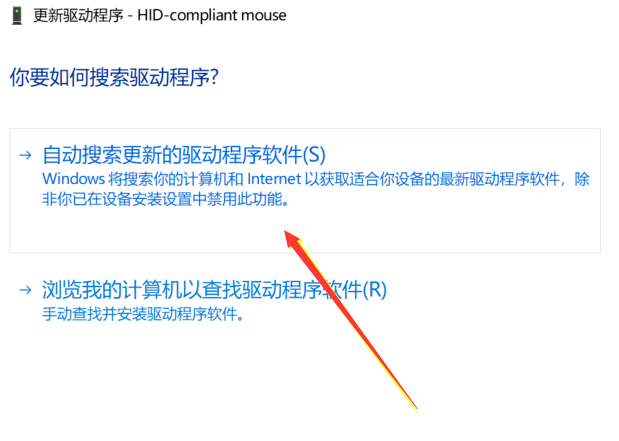 win101909玩地下城掉帧怎么办(6)