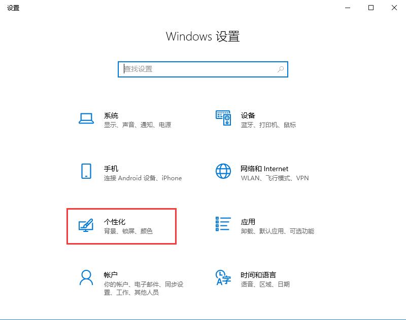 Win10怎么打开触摸键盘?Win10触摸键盘的打开方法(1)
