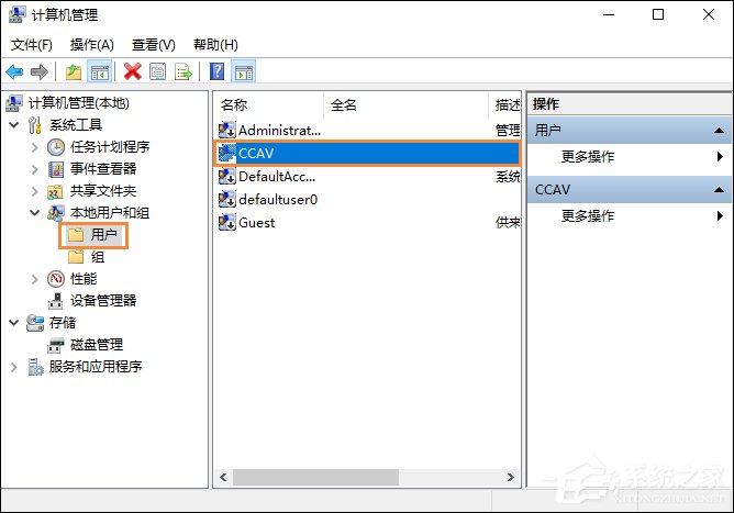 Win10如何跳过开机密码?win10取消开机密码教程(2)