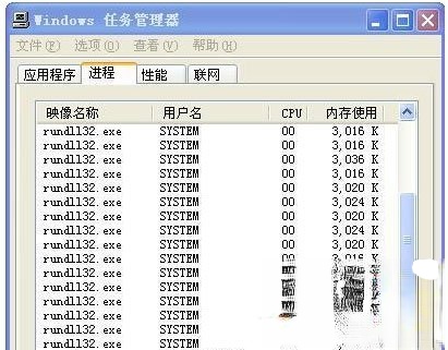 Win7系统不能关机怎么办?