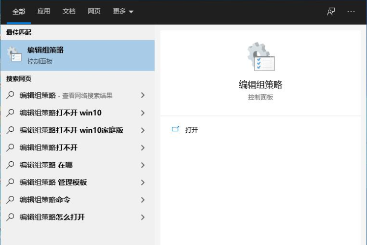 win10如何禁用控制面板设置?Win10禁用控制面板的两种设置方法