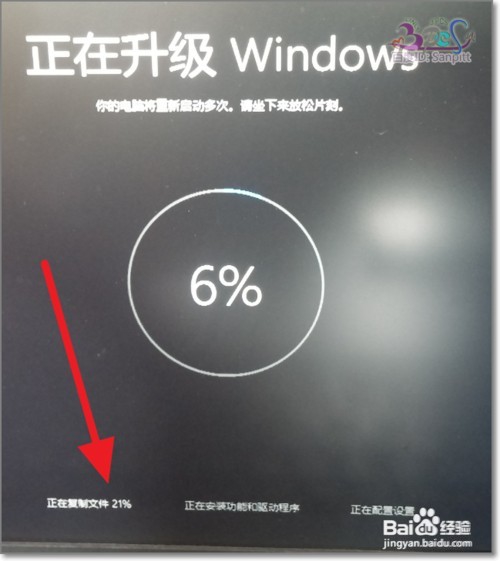 iso一键系统重装win10系统教程(6)
