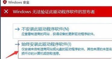 win10怎么安装威尔克姆e2.0?win10安装威尔克姆e2.0教程(7)