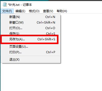 win10修改文件总会弹出trustedinstaller怎么办(2)