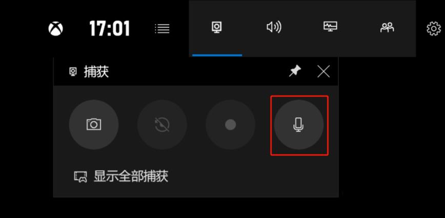 win10录屏软件是英文版怎么设置为中文?win10录屏软件设置为中文的方法(7)