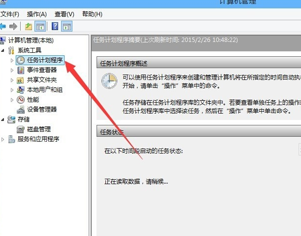win10怎么禁用输入法?win10系统输入法禁用的解决方法(2)
