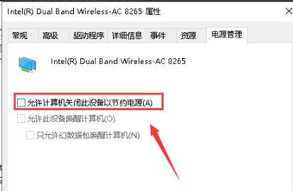 win10默认网关不可用怎么解决?win10默认网关不可用的解决方法(4)