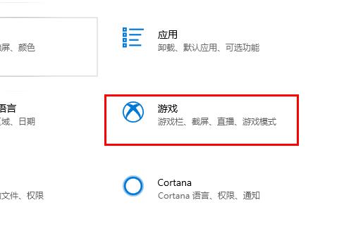 win10录屏不工作怎么办?win10录屏不工作的解决教程(2)