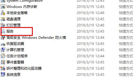win10更新2004卡在正在安装怎么办?win10更新2004卡在正在安装的解决教程(2)