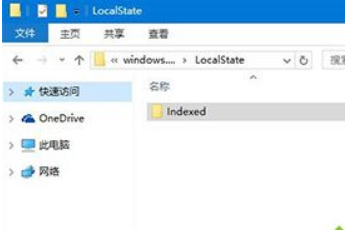 win10搜索功能失效用不了如何解决?win10搜索功能搜不了文件的解决方法