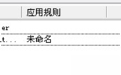 P2P终结者怎么用?使用P2P的方法和步骤(18)