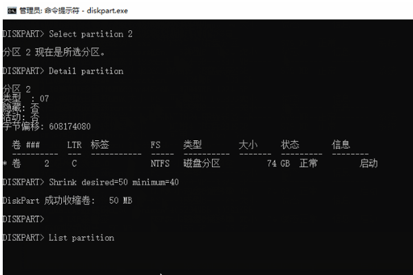 win10不支持Uefi固件磁盘布局怎么办