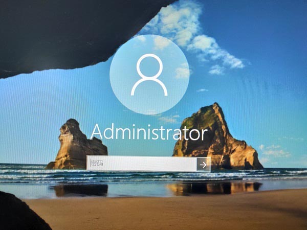 win10如何设置待机密码?win10待机密码设置教程(5)