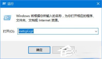 Win10应用打不开报错“0x800704cf”怎么解决?(1)