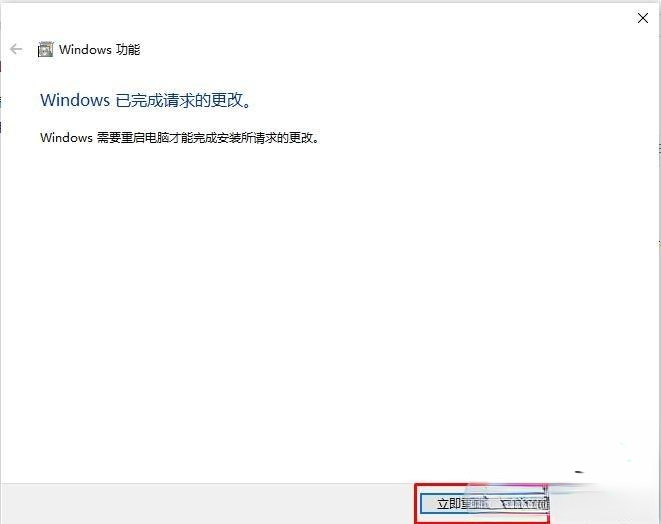 Win10搜不到共享打印机怎么回事?Win10搜不到共享打印机的处理方法(4)