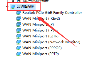 win10宽带连接错误651怎么解决(1)