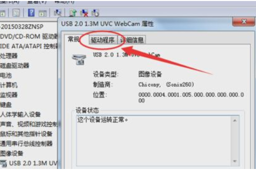 win10磁盘占用率过高怎么办?win10磁盘占用率过高的解决教程
