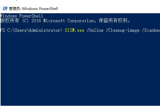 win10个性化和显示设置打不开怎么办?win10个性化和显示设置打不开的解决方法(2)