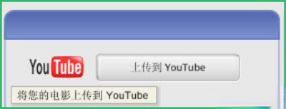 如何使用Picasa教程?(2)