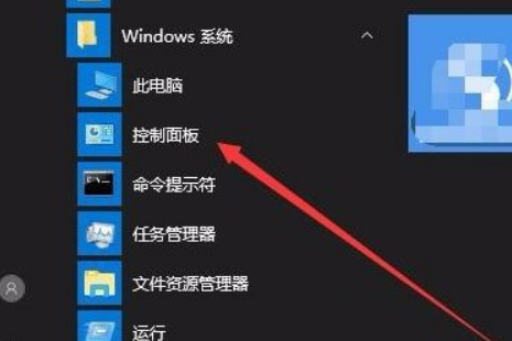 Win10怎么关闭Window安全警报?Win10关闭Window安全警报的方法