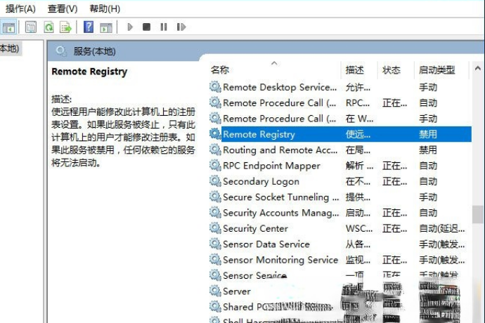 Registry是什么进程?如何关闭?(1)