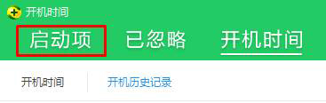 Win10总弹出热门资讯怎么办?win10禁止弹出热门资讯教程(3)