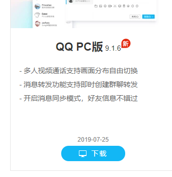 win10系统打不开qq怎么办?win10系统打不开qq的解决教程(4)